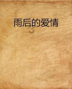 中国学者首次！北大严文明教授获“终身成就奖”