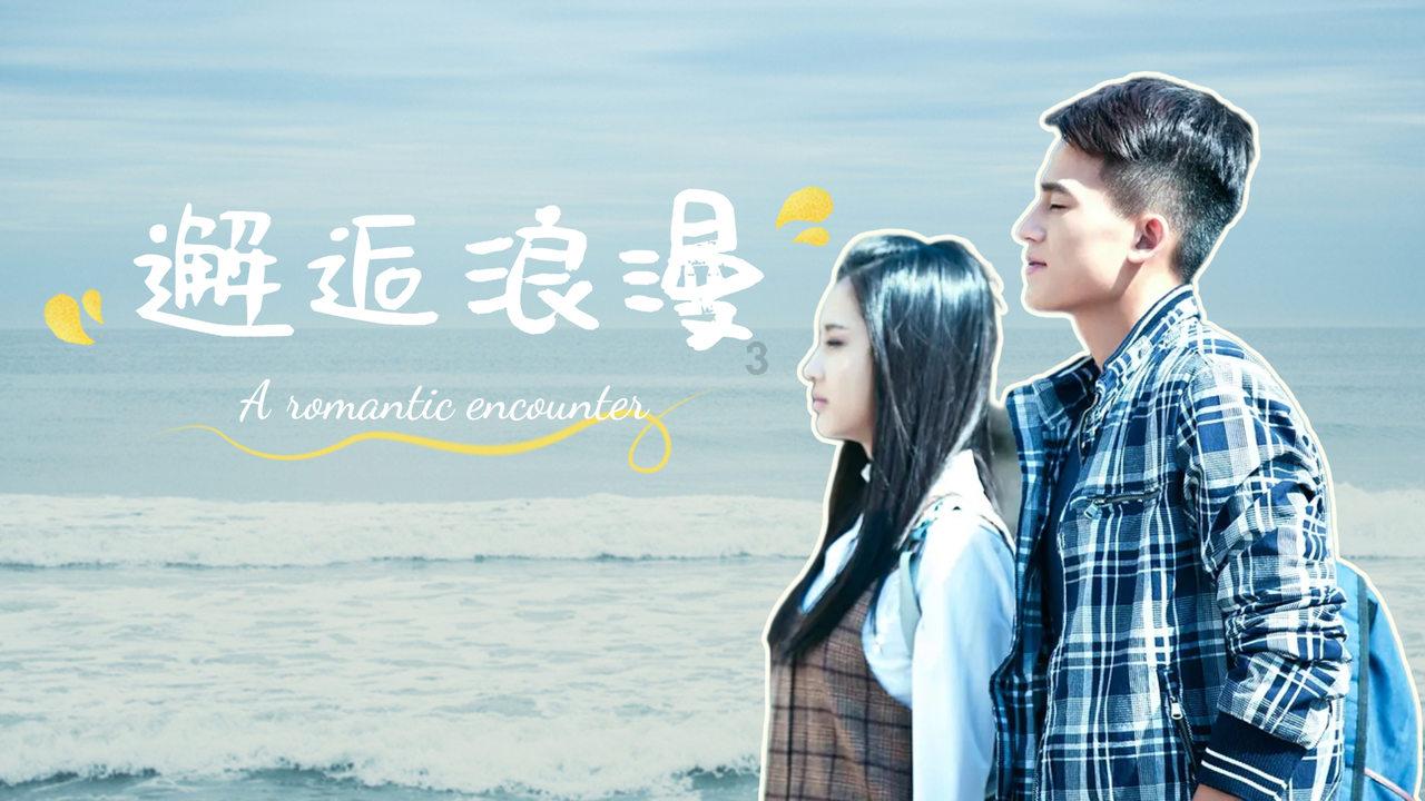 上水湾·龙园 视频大赛颁奖典礼举行
