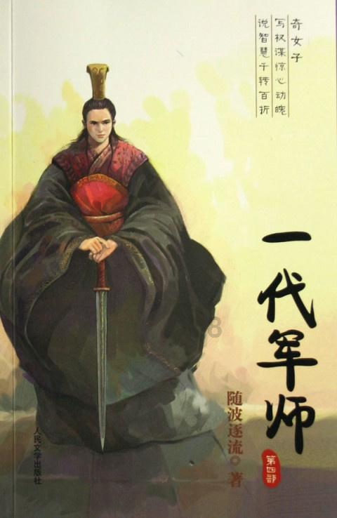 神秘的岛屿